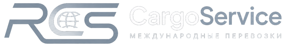 CargoService — международные перевозки
